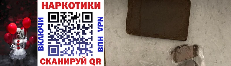 Магазин наркотиков Партизанск COCAIN Меф мяу мяу ГАШ Псилоцибиновые грибы Канабис