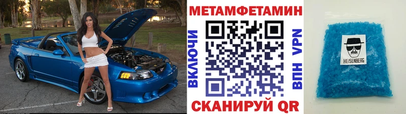Amphetamine Розовый  блэк спрут ONION  Партизанск 