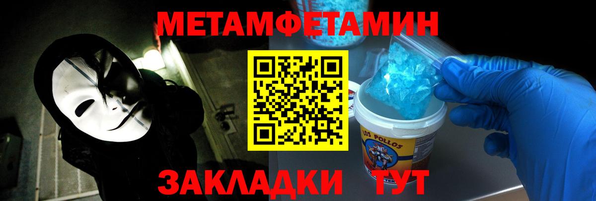 Amphetamine Premium  Амфетамин  Партизанск  Вход с VPN 