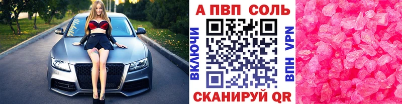 hydra как зайти  Партизанск  Alfa_PVP мука 