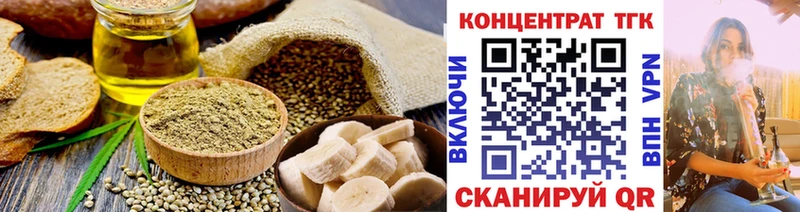 закладка  Партизанск  Cannafood марихуана 