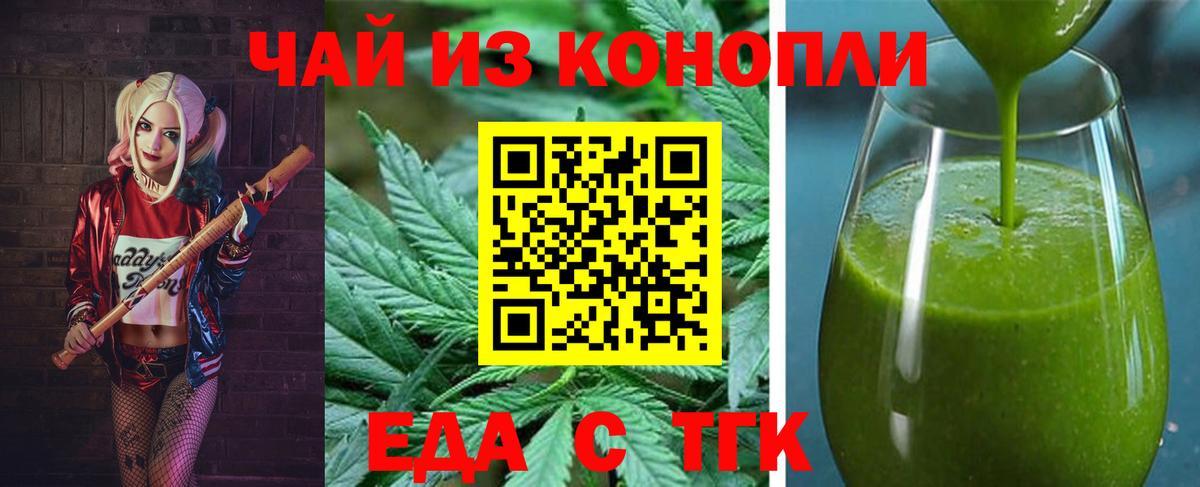 КОКАИН  Гашиш  Вход с VPN  Партизанск  Меф кристаллы  ГАШИШ  NBOMe 