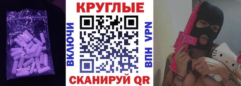 Экстази 99%  Партизанск 