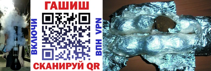 blacksprut ссылки  где найти наркотики  Партизанск  ГАШ ice o lator 