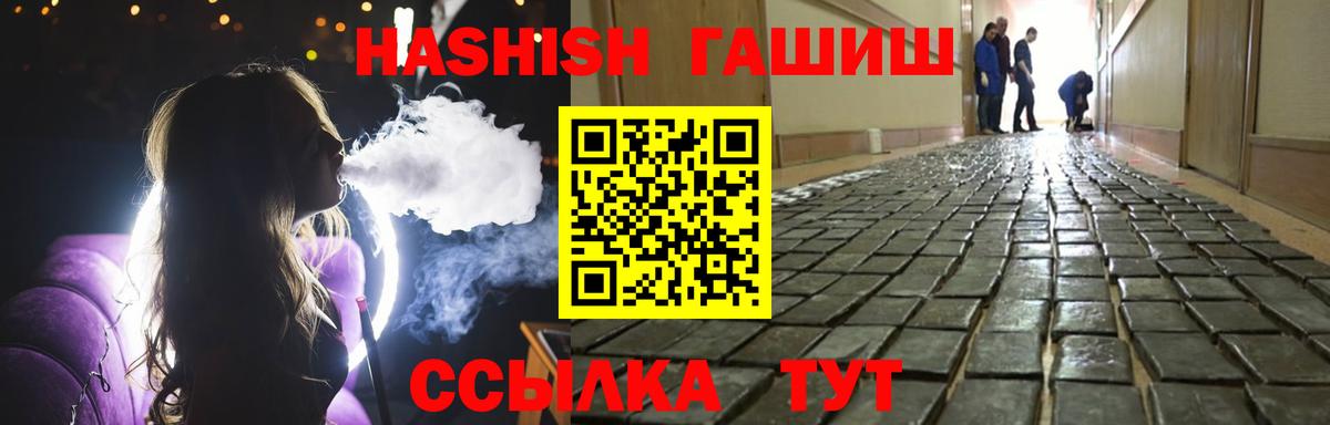 Партизанск  ГАШ хэш  даркнет сайт  Вход с VPN 