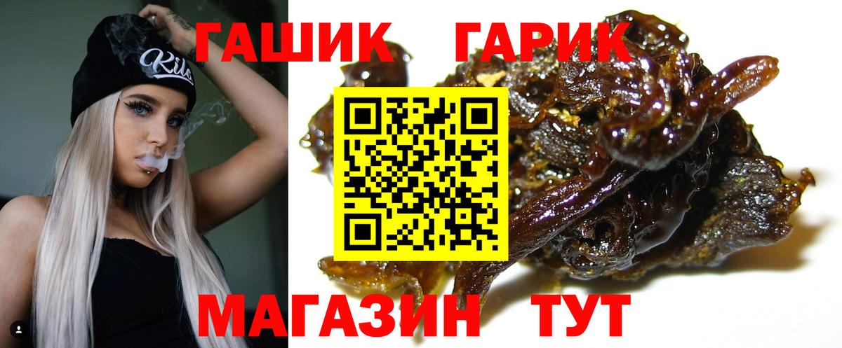 ГАШИШ AMNESIA HAZE Партизанск