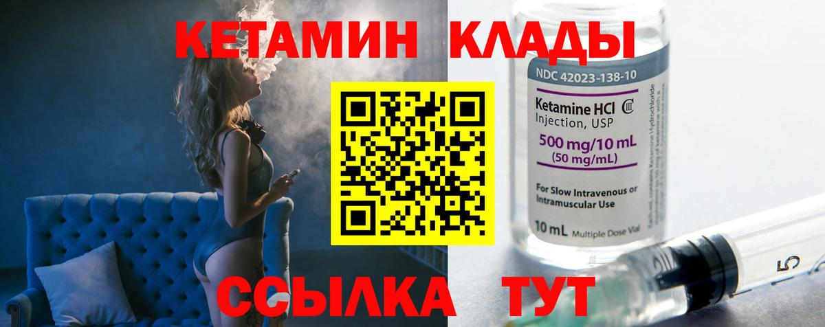 Партизанск  КЕТАМИН ketamine  кракен   КЕТАМИН ketamine  Вход с VPN 