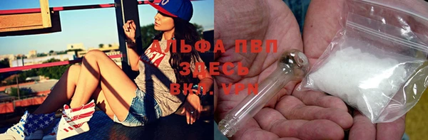 альфа пвп Верхнеуральск