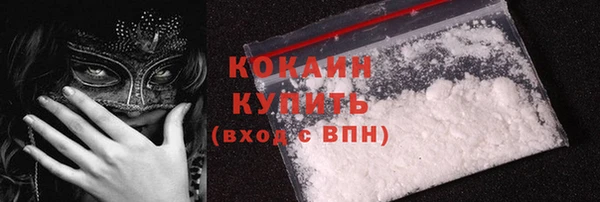 героин Инсар