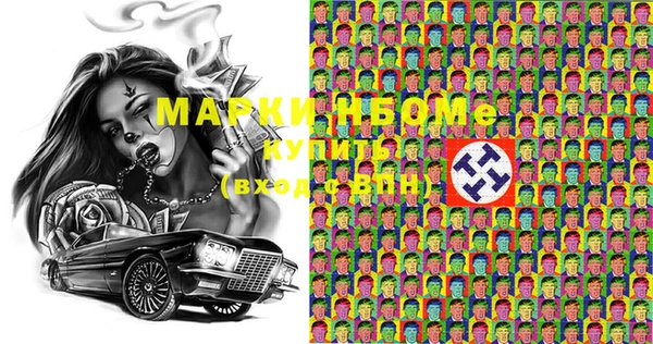 mdma Наволоки