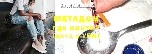 mdma Наволоки