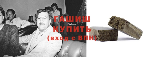 гашиш Надым