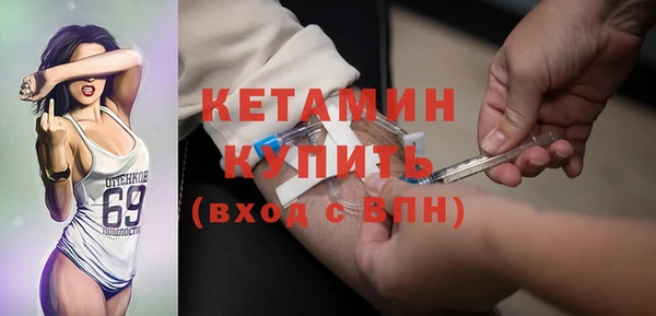 альфа пвп Болхов