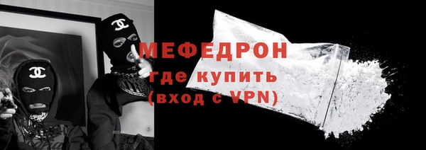 скорость Болотное
