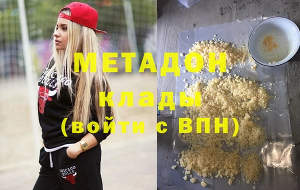 кокаин VHQ Навашино