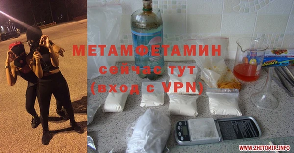 Альфа ПВП Инта
