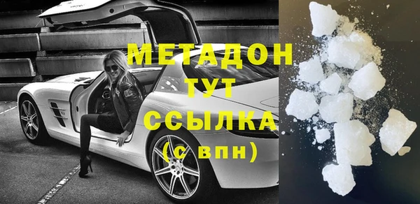 кокаин VHQ Навашино