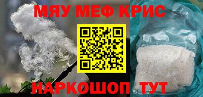 индика Гусиноозёрск