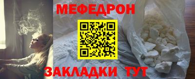 соль ск Гусев
