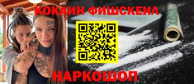 соль ск Гусев
