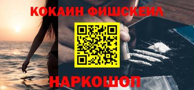 индика Гусиноозёрск