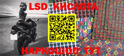 крисы Гусь-Хрустальный