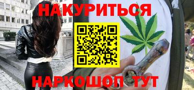 соль ск Гусев
