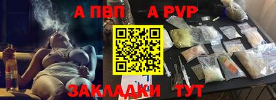 индика Гусиноозёрск