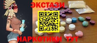 индика Гусиноозёрск