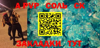 индика Гусиноозёрск