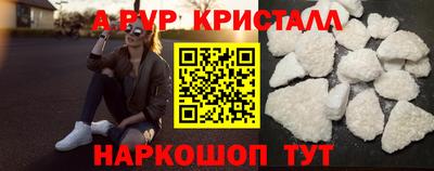 соль ск Гусев