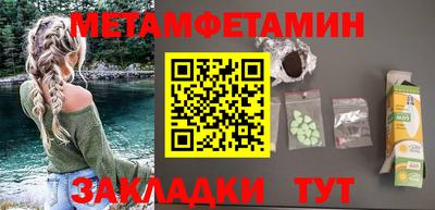 индика Гусиноозёрск