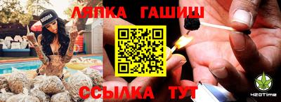 индика Гусиноозёрск