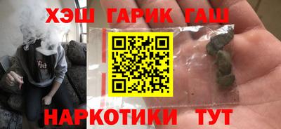 соль ск Гусев