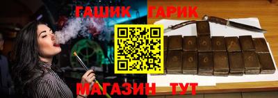 индика Гусиноозёрск