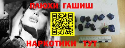 соль ск Гусев