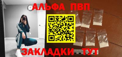 индика Гусиноозёрск