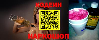индика Гусиноозёрск