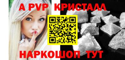индика Гусиноозёрск