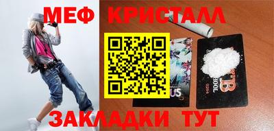 индика Гусиноозёрск