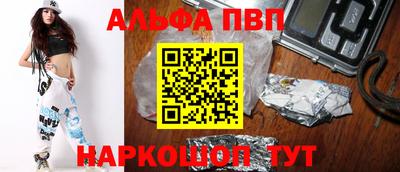индика Гусиноозёрск