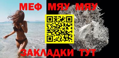 крисы Гусь-Хрустальный