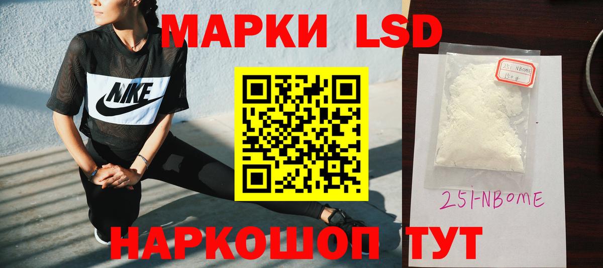 Мефедрон Партизанск