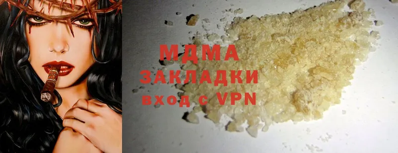 МДМА Molly  Партизанск 