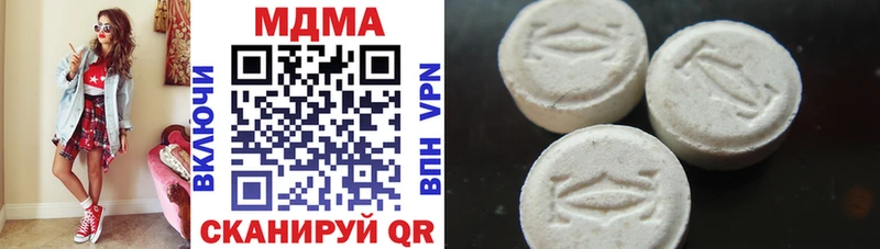 MDMA кристаллы  сколько стоит  Партизанск 