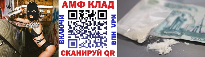 KRAKEN сайт  наркота  Партизанск  Метамфетамин витя 