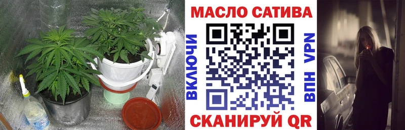 наркотики  hydra ССЫЛКА  ТГК концентрат  Партизанск 