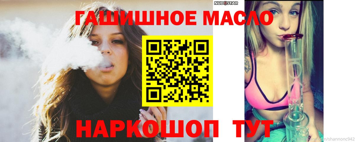 продажа наркотиков  Вход с VPN  Партизанск  ТГК Wax 