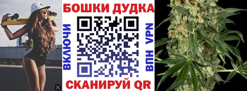 Бошки Шишки MAZAR Партизанск