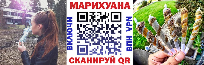 МАРИХУАНА конопля  mega вход  Партизанск  где можно купить  